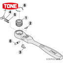 TONE トネ リペアキット RK-RH4FB