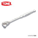TONE トネ 9.5mm(3/8