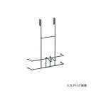 トネ TONE TC1501用T形レンチ・バインダー立て TC15-TB(4)