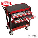 【送料別途】【直送品】TONE トネ 12.7mm(1/2”) 56pcs メカニック用 ワークキャビンセット レッド TCA480