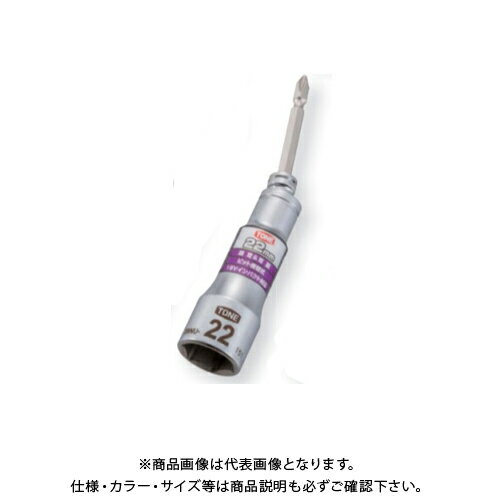 TONE トネ 差替式ユニバーサルビットソケット 2BNU-22