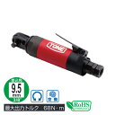 エアーラチェットレンチ インパクトタイプ 68N・m 9.5mm 3/8
