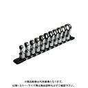 トネ TONE フレックスラチェットめがねソケットセット(ホルダー付) 11点 HRM311F