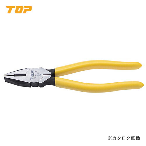 トップ工業 TOP ペンチ(ビニールグリ