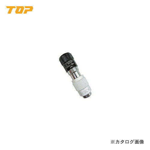 乐天商城 - トップ工業 TOP 電動ドリル用ワンタッチビットジョイント ブラック EBJ-BK