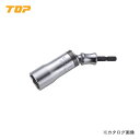 トップ工業 TOP ユニバーサルソケット(インパクト対応) EUS-24