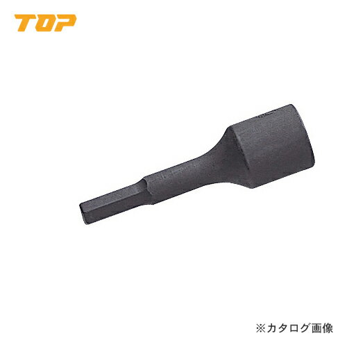 トップ工業 TOP 3/8”ヘキサゴンソケット 対辺寸法5mm HB-305(4)