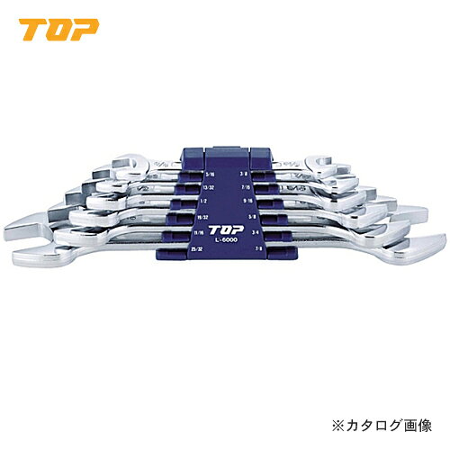 【メーカー】●トップ工業（株）【特長】●軽量・薄型タイプで、極めて有効な締付力があります。●頭部はスリムなヤリ形です。【用途】●機械・設備・配管・建設等あらゆる産業のボルト・ナット着脱に最適です。●電子部品・車両整備用工具としても幅広くご使用頂けます。【セット内容・付属品】●L”-5/16×3/8●L”-13/32×7/16●L”-1/2×9/16●L”-19/32×5/8●L”-11/16×3/4●L”-25/32×7/8●ホルダー(カラー：ブルー)※ ボルト・ナット等の二面幅に合わせてご使用ください。※ ボルト・ナットに対して浅掛け、斜め掛けは止めて下さい。※ パイプ等を継ぎ足して使用しないで下さい。※ ハンマー代わりに使用しないで下さい。※ 工具の使用目的以外に使用しないで下さい。【関連商品】トップ工業 TOP 6丁組スパナ(ミリ) L-6000トップ工業 TOP ライナースパナ(ヤリ形)(ミリ) L-6X7トップ工業 TOP ライナースパナ(ヤリ形)(ミリ) L-7X8トップ工業 TOP ライナースパナ(ヤリ形)(ミリ) L-8X10トップ工業 TOP ライナースパナ(ヤリ形)(ミリ) L-8X9トップ工業 TOP L型クランプ(LA型) 1000mm LA-1000Sトップ工業 TOP L型クランプ(LA型) 100mm LA-100Sトップ工業 TOP L型クランプ(LA型) 150mm LA-150Sトップ工業 TOP L型クランプ(LA型) 200mm LA-200Sトップ工業 TOP L型クランプ(LA型) 250mm LA-250S