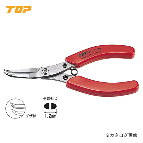 Pliers Other - トップ工業 TOP ニードルノーズベントプライヤ 先端部ギザ付 NN-100BN