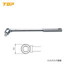 トップ工業 TOP スピンナハンドル S-6