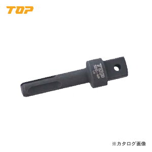 トップ工業 TOP 12.7mmインパクトソケットコマ用SDSプラスソケットアダプター SDS-4P
