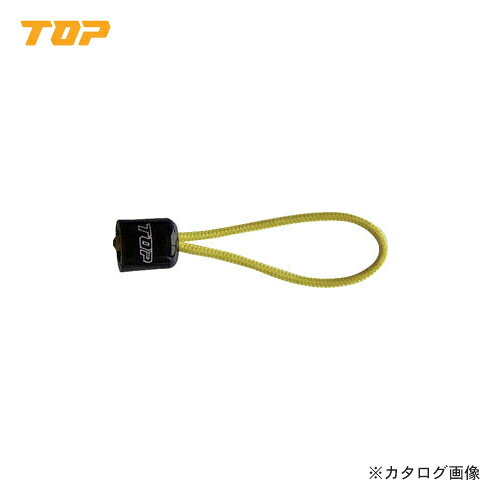 トップ工業 TOP 工具接続コード 50mm 黄 SFC-CSY
