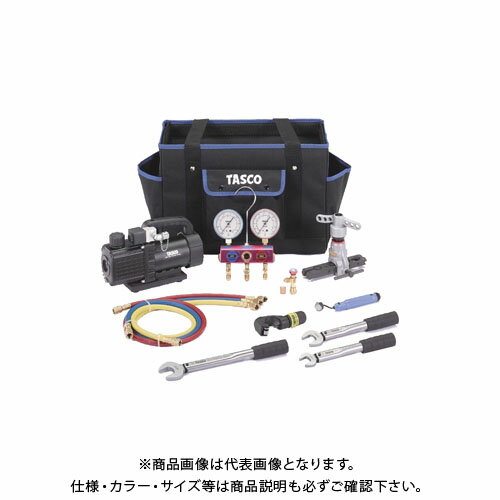 【メーカー】 ●タスコ ※商品詳細はメーカーサイトをご参照ください。 【ご注意】 TASCO製品には、他メーカー製品を自社(TASCO)ブランドとして販売されている商品がございます。 (他メーカー品に自社(TASCO)発行の品番のシールを貼...