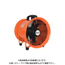 タスコ TASCO 送風機 300mm TA353MW-300