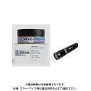 タスコ TASCO UV硬化型漏洩補修材スターターセット TA434LA-S