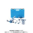 タスコ TASCO 油圧ベンダーリバースセット TA512HB-S