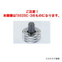タスコ TASCO TA525C-20 エキスパンダーヘッド25/8