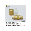 タスコ TASCO TA233E PTフレアコネクター (6ケ入)(4)