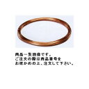 タスコ TASCO TA255BA-1 キャピラリーチューブ (20m) 外径2.0内径1.0(4)