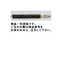 タスコ TASCO TA503-00 取替コンデンサーブラシヘッド豚毛10φ