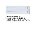 タスコ TASCO TA503CS-11 グリップハンドル