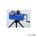 タスコ TASCO TA515S 手動式直管ベンダー