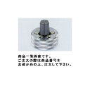タスコ TASCO TA525C-16 エキスパンダ-ヘッド21/8″
