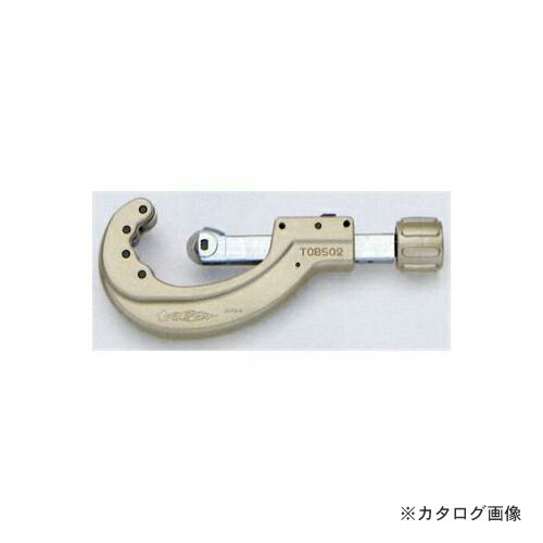 タスコ TASCO TA560FE 大型チューブカッター