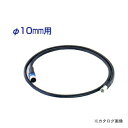 タスコ TASCO TA417D-3P 長焦点用3mプローブ