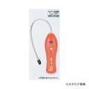 タスコ TASCO TA430HD 可燃性ガス検知器