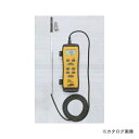 タスコ TASCO TA411FP 熱線式風速計