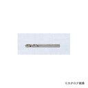 タスコ TASCO TA653D-11 パイロットドリル一般用
