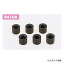タスコ TASCO TA133AFP チャージホース用パッキンR410A用 (6ケ入)