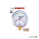 タスコ TASCO TA140HC-80 R600a・R290 HC冷媒用圧力計