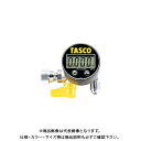 【お宝市2023】【イチオシ】タスコ TASCO デジタルミニ真空ゲージキット TA142MD