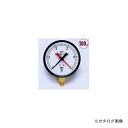 タスコ TASCO TA148AF-350 100φ圧力計 (5.0Mpa設置針式)(4)
