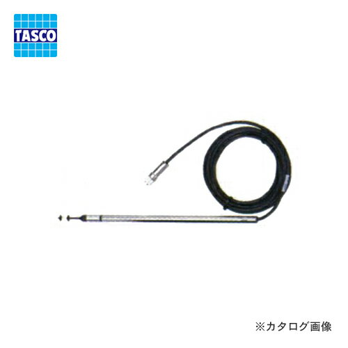 タスコ TASCO TA411D-1P ダンベル型センサー