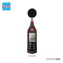 タスコ TASCO TA415CD 騒音計