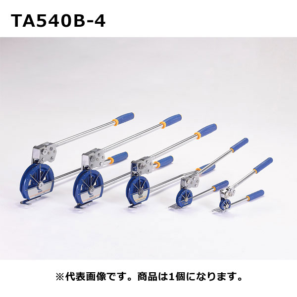 【空調市2026】TASCO タスコ 1/2ベンダー STA540B-4