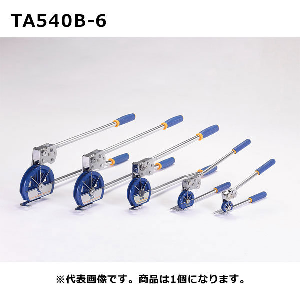 【空調市2026】TASCO タスコ 3/4ベンダー STA540B-6
