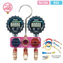 タスコ TASCO R410A R32用 ボールバルブ式デジタル ミニマニホールドキット 150cm バルブ付 TA122MDV-2
