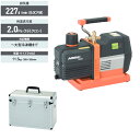 インバータ式真空ポンプ ケース付 専用オイル500ml付 タスコ TASCO TA150NV-B