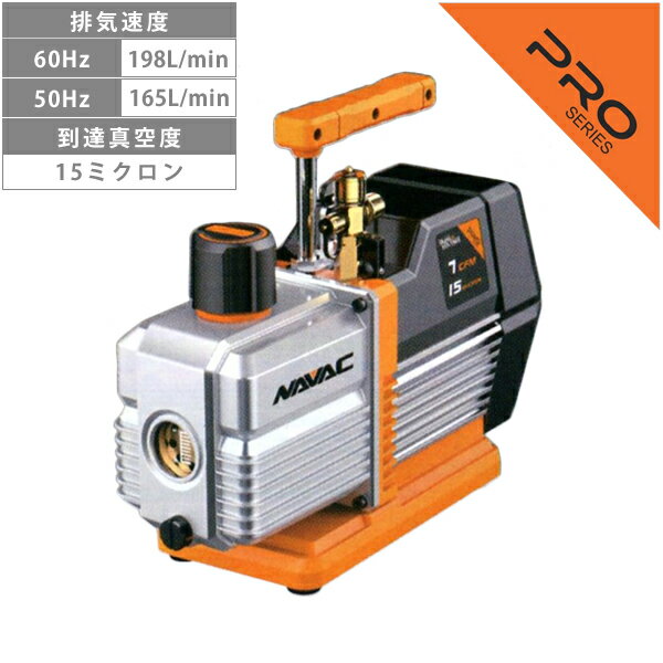 NAVAC TA150VB �������ή�ɻ����� ����ǽ�ġ����ơ��� �����ݥ�� TA150VB