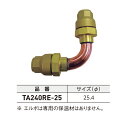 ^XR TASCO ꂢIb] G{ 25.4 TA240RE-25