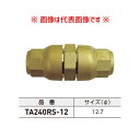 タスコ TASCO れいわオッゾン ソケット φ12.7 TA240RS-12