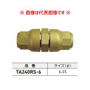 タスコ TASCO れいわオッゾン ソケット φ6.35 TA240RS-6