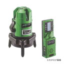 タスコ TASCO TA493AS 高輝度自動探知グリーンレーザー墨出し器