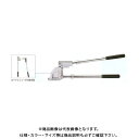タスコ TASCO 伸縮式セパレートベンダー(3/4") TA540P-6