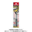 ベッセル VESSEL ネジはずしビットスリム M3〜M4 NEJ-4