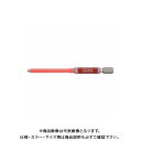 ベッセル VESSEL 片頭 剛彩ビット チューブ付 (+)2×100 GSC162100